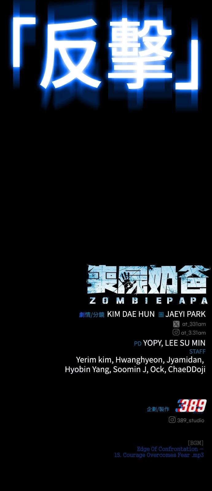 第18话127