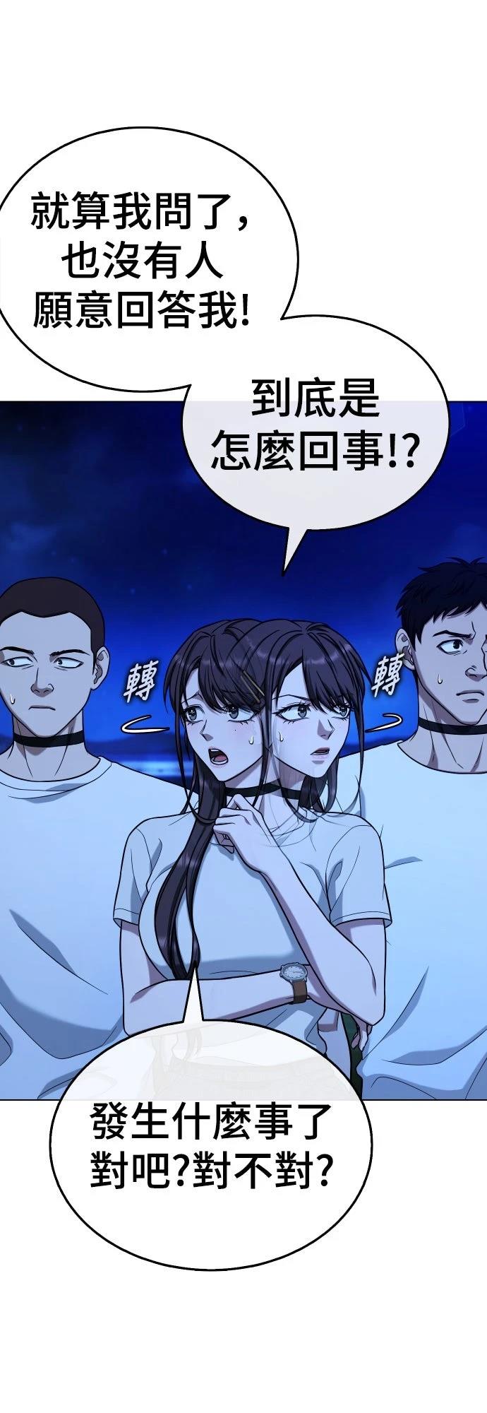 第18话13