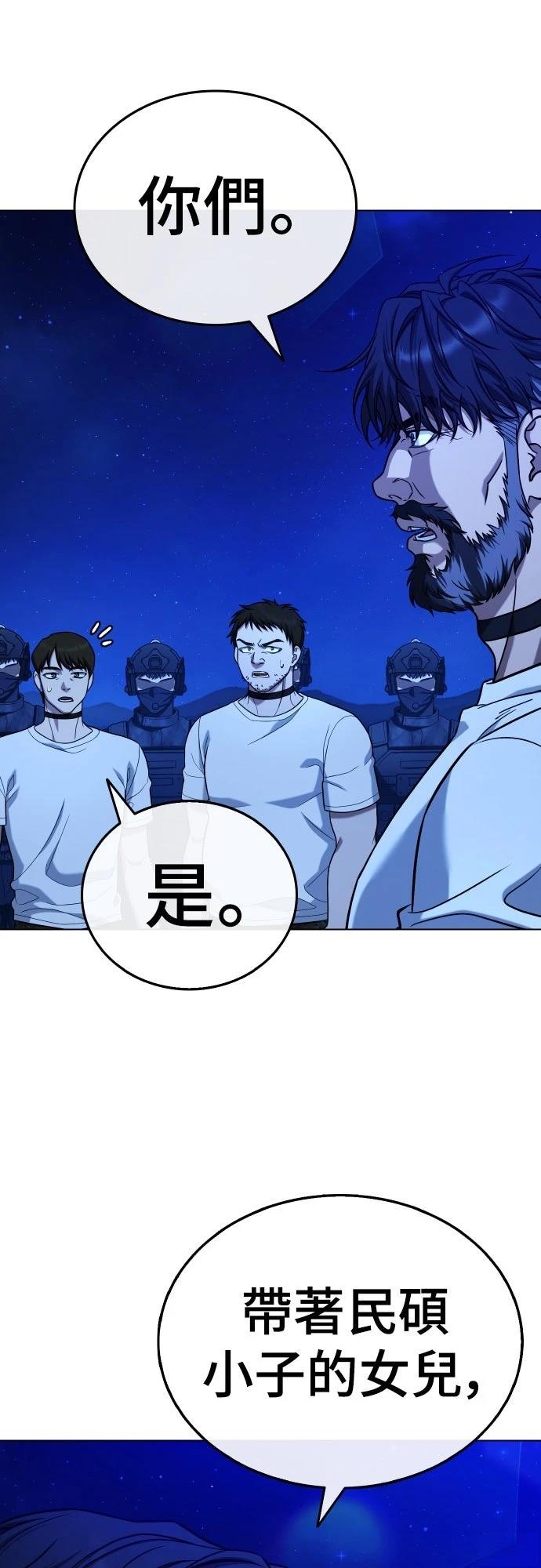 第18话14