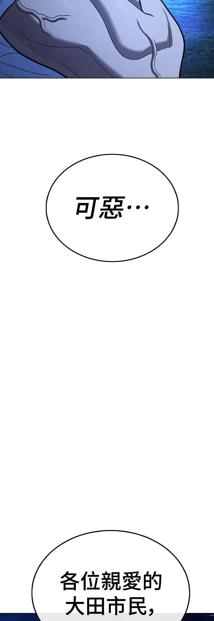 第18话18
