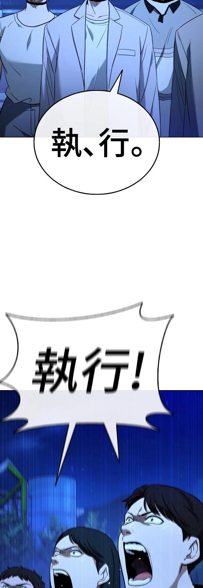 第18话2