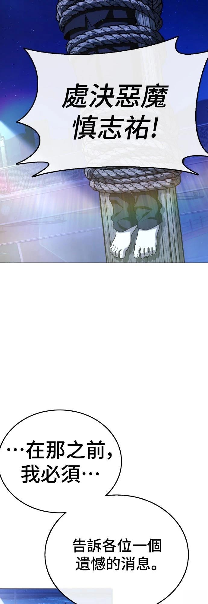 第18话23