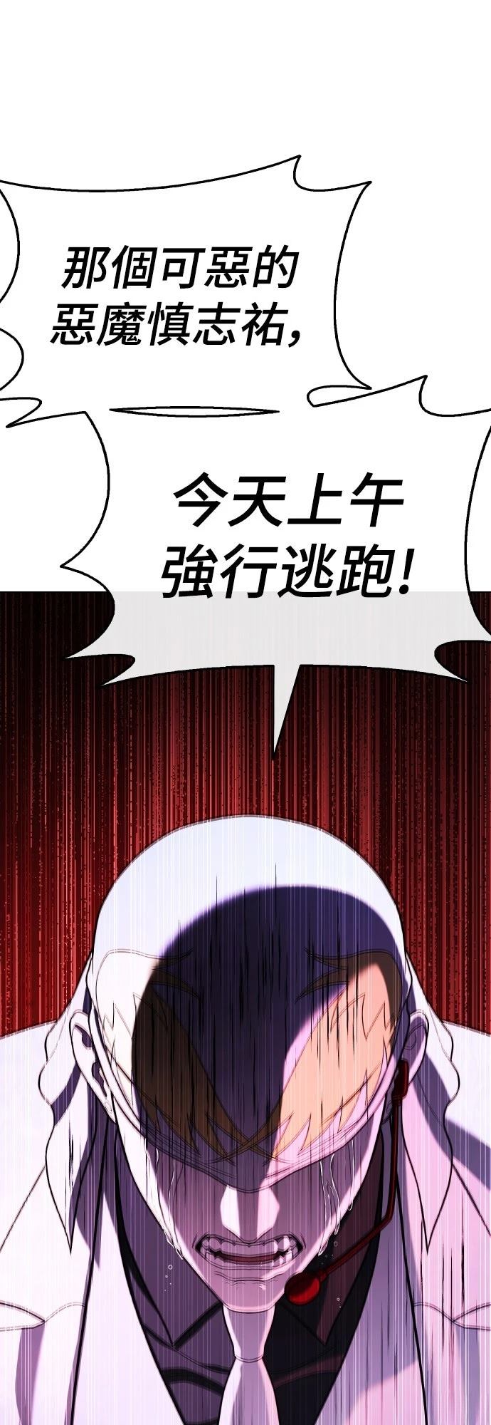 第18话25