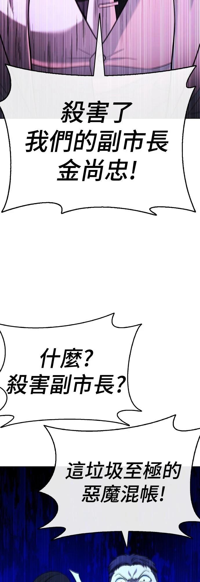 第18话26