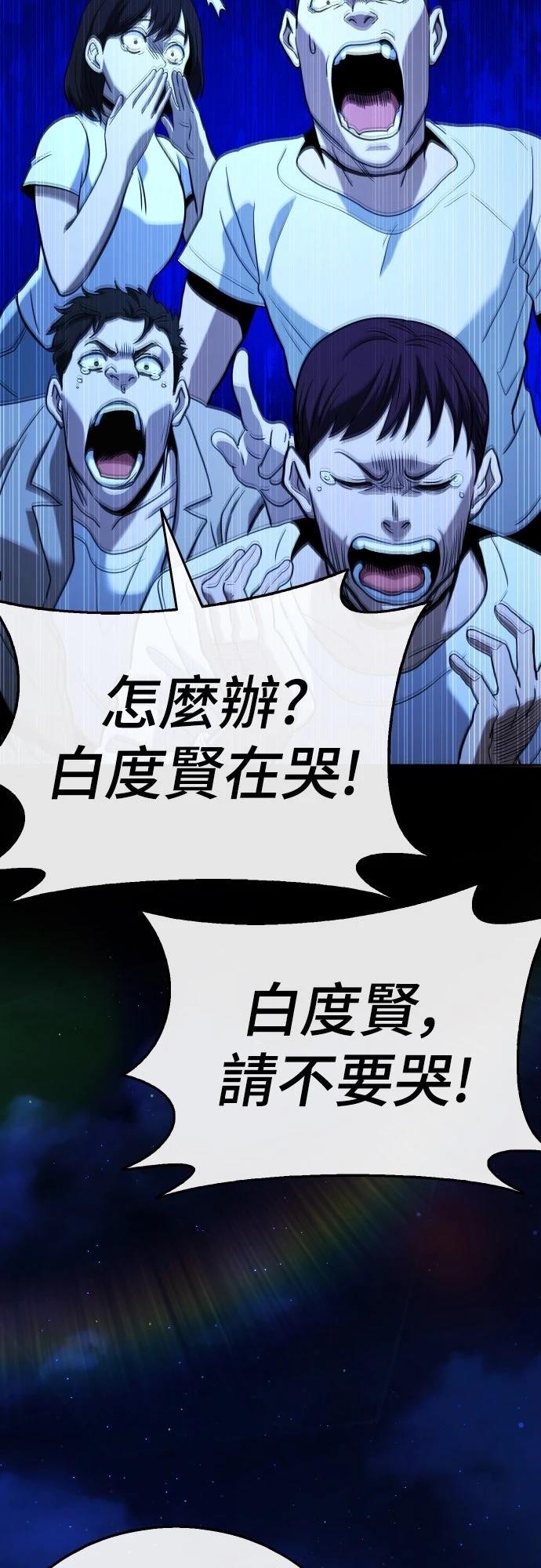 第18话27