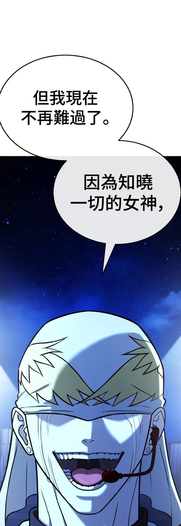 第18话30