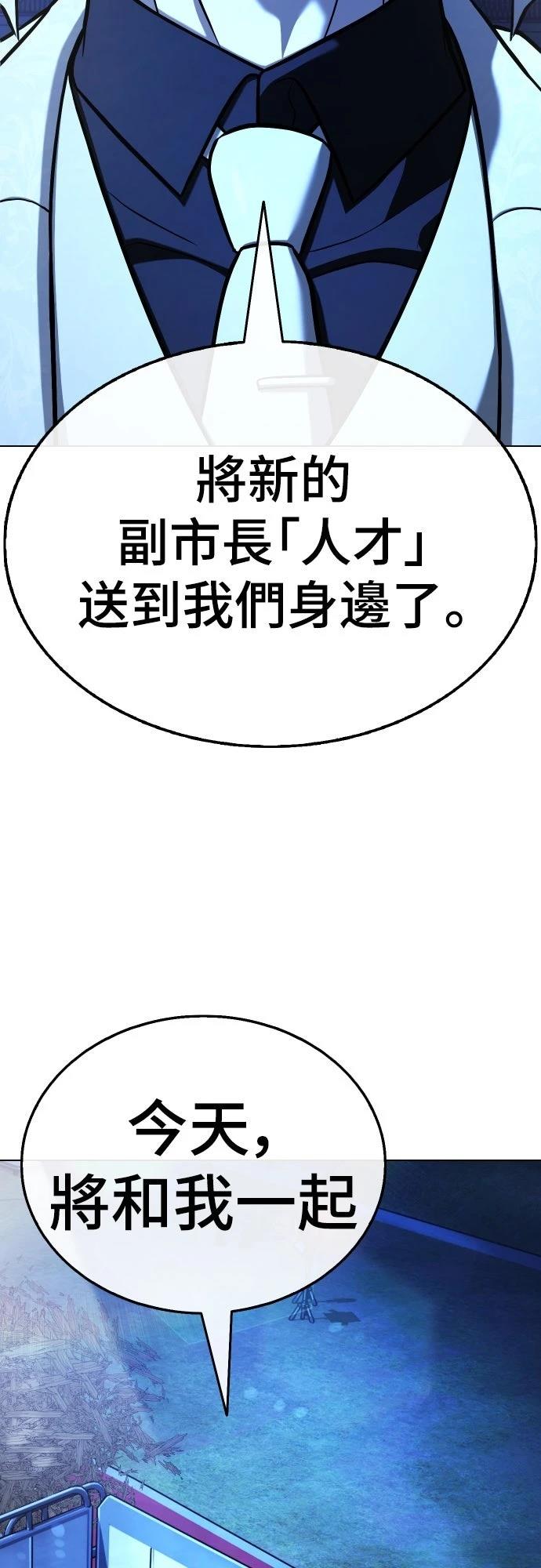 第18话31