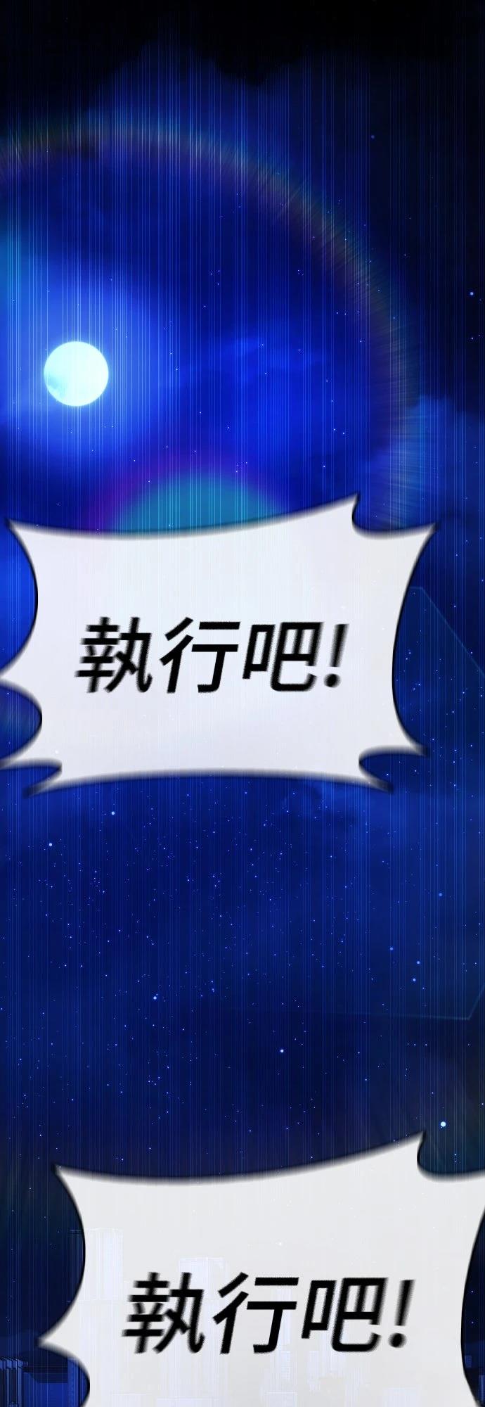 第18话4