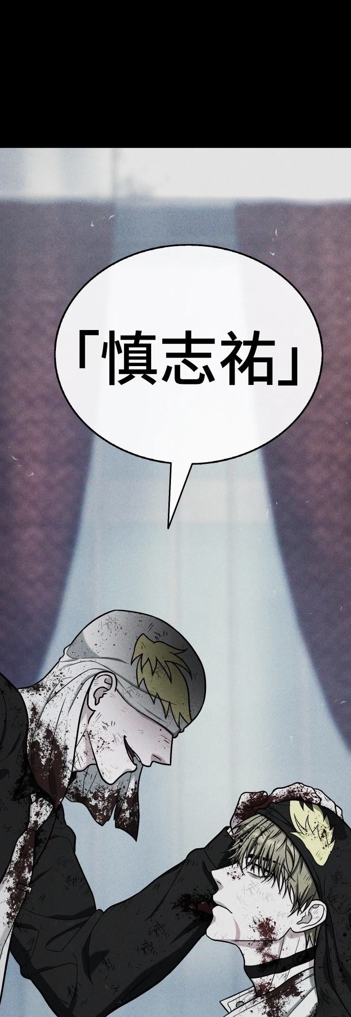 第18话44