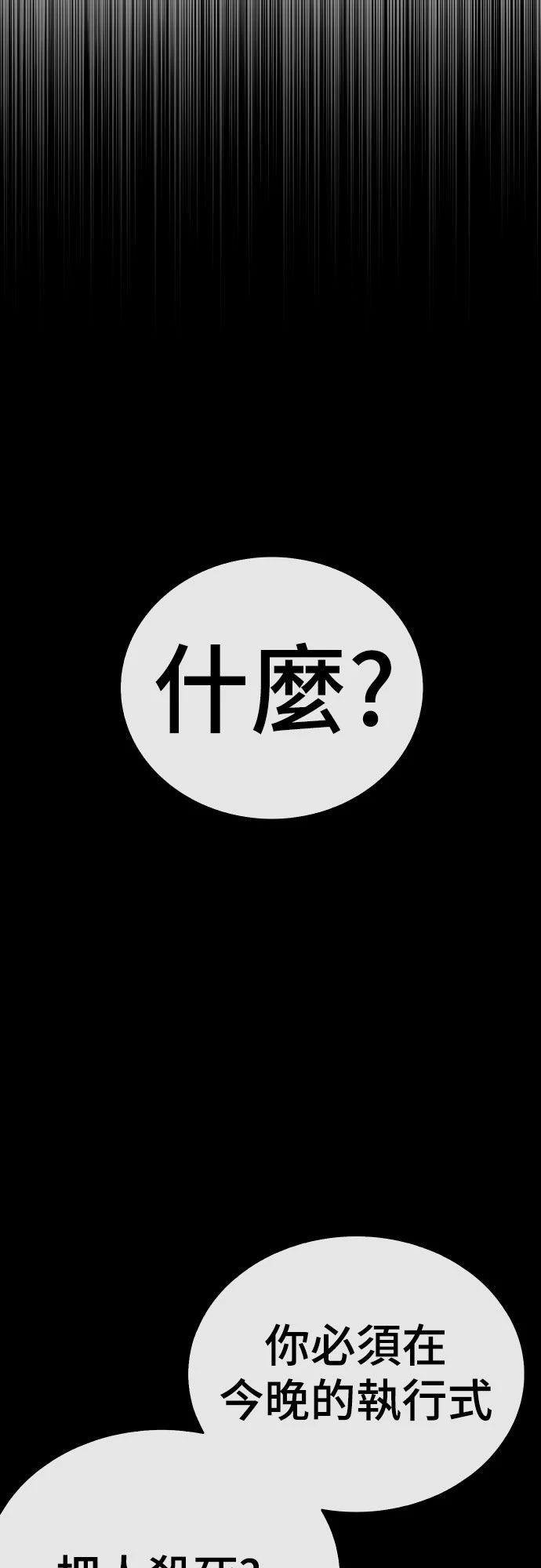 第18话51