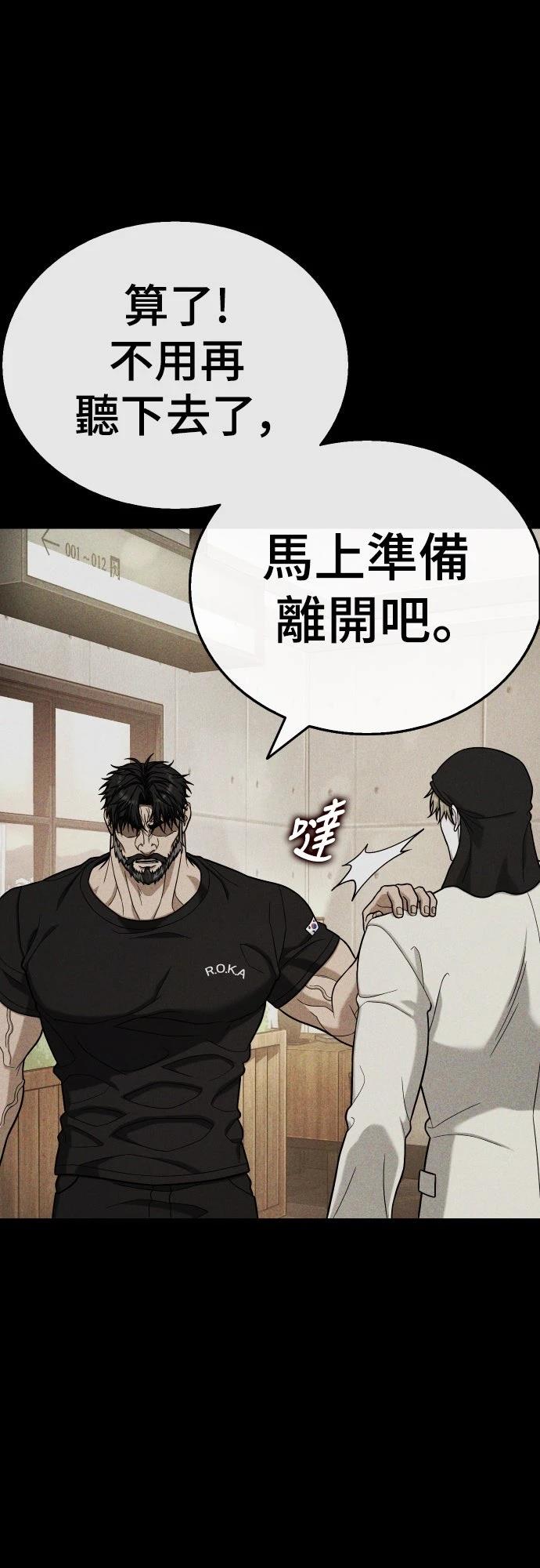 第18话54