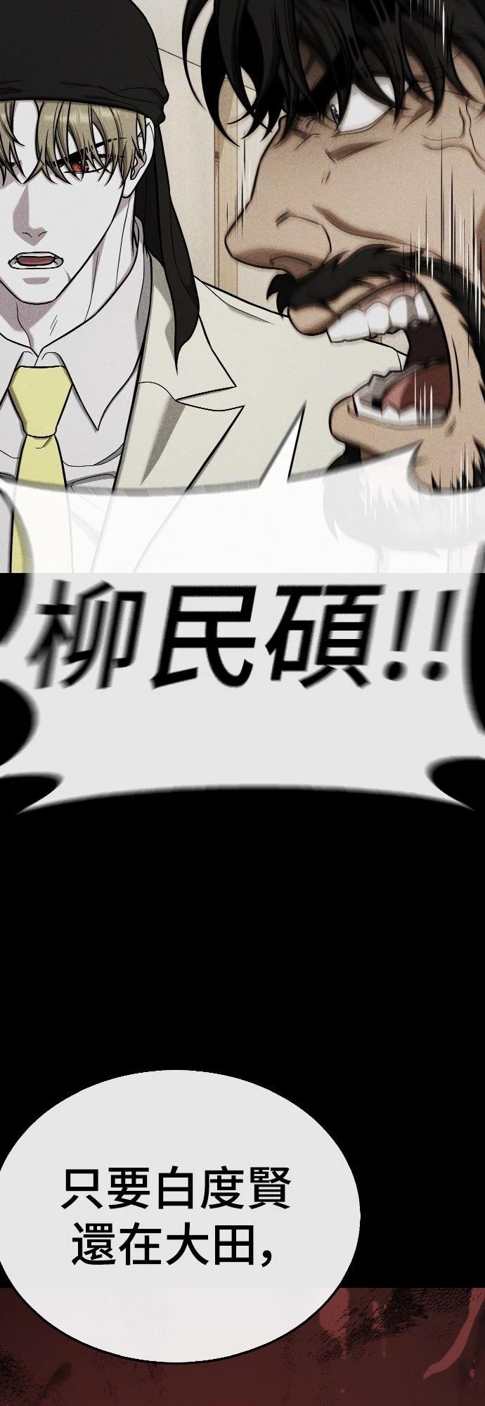 第18话56
