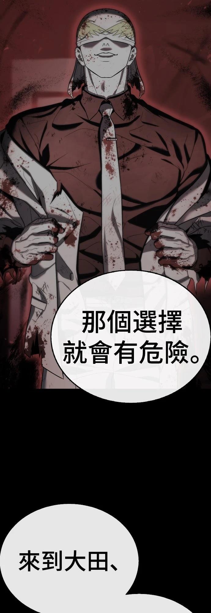 第18话57