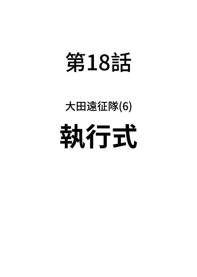 第18话8