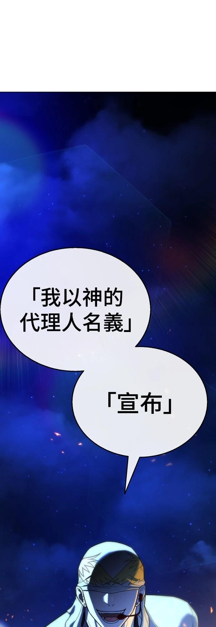 第18话82