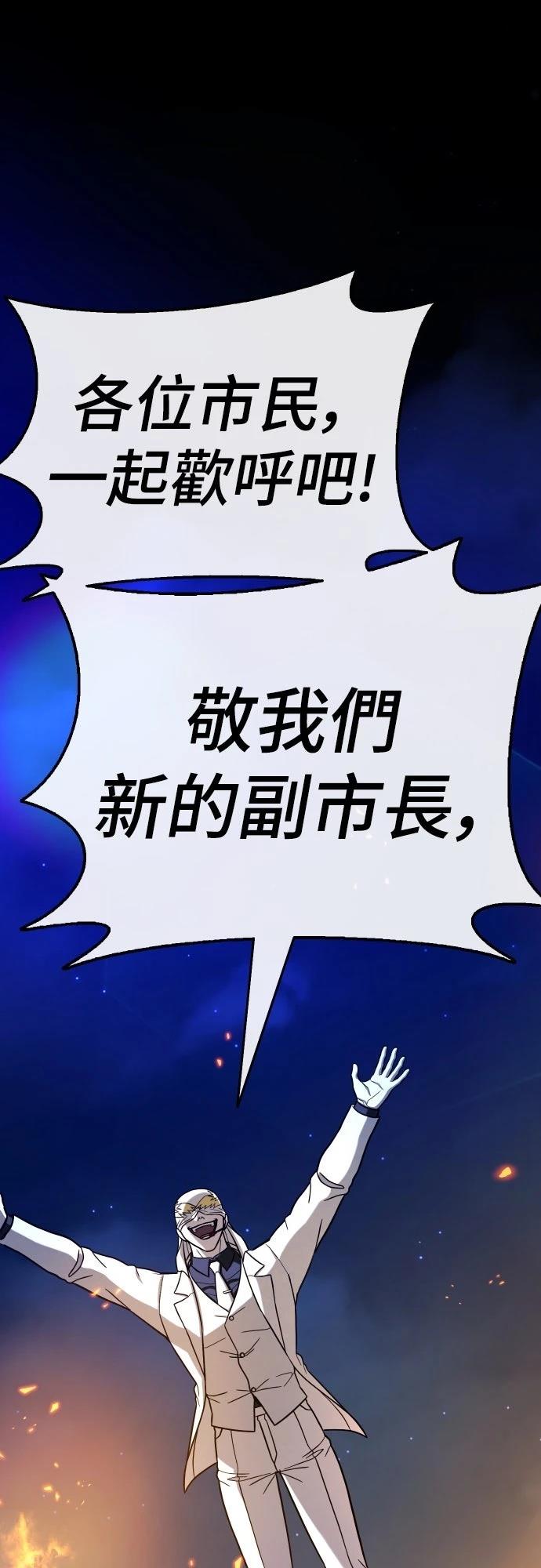 第18话88