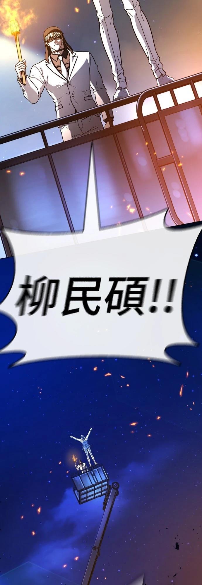 第18话89