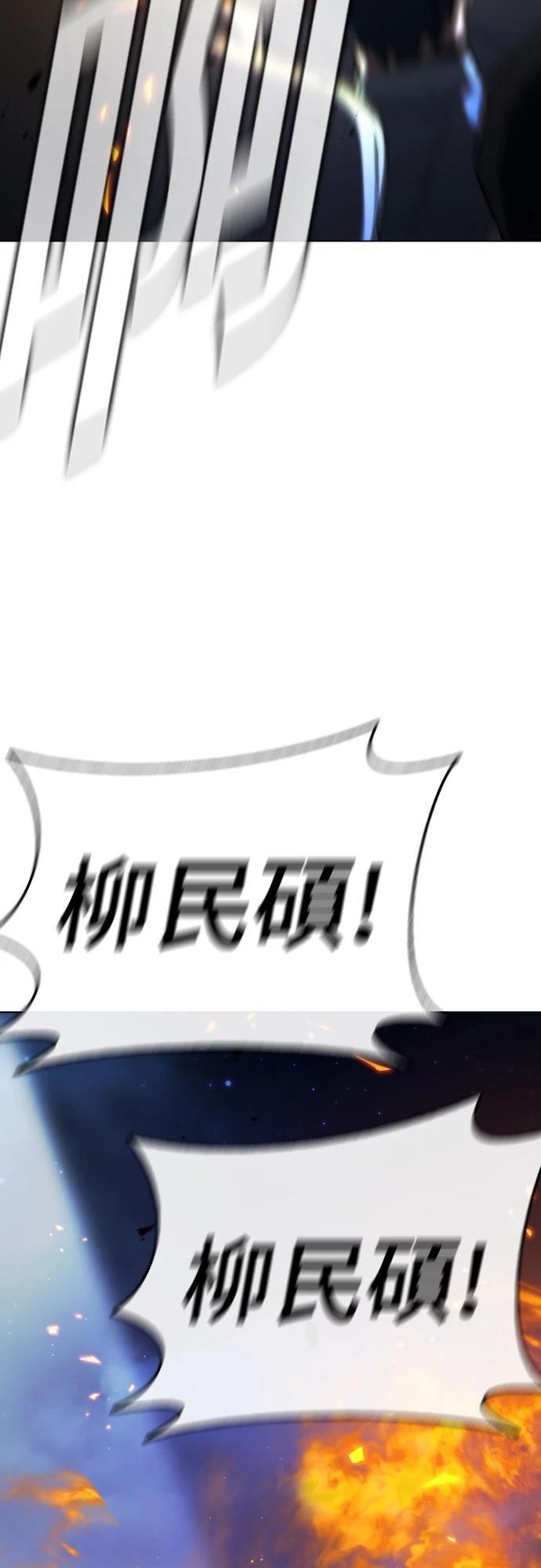 第18话91
