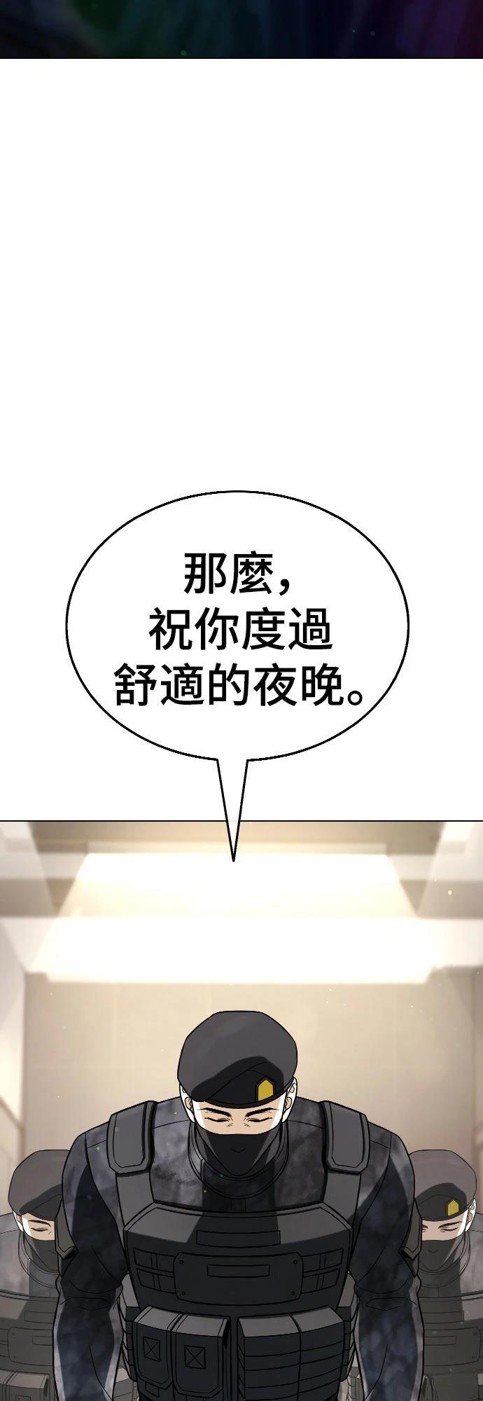 第18话95