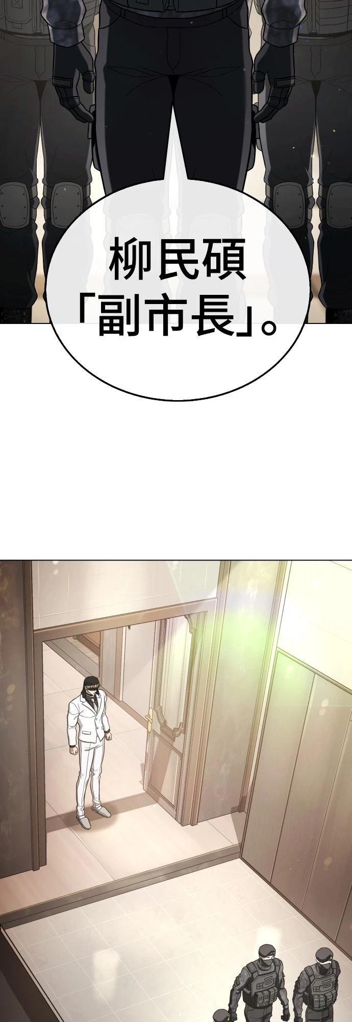 第18话96