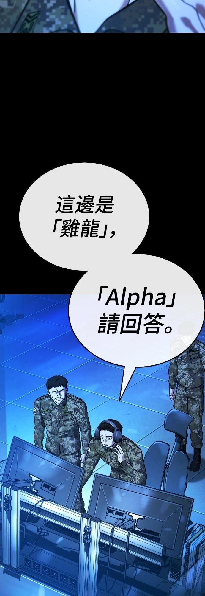 第24话1