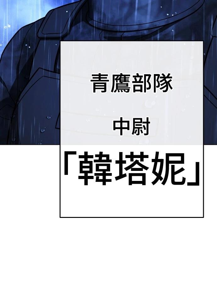 第24话100