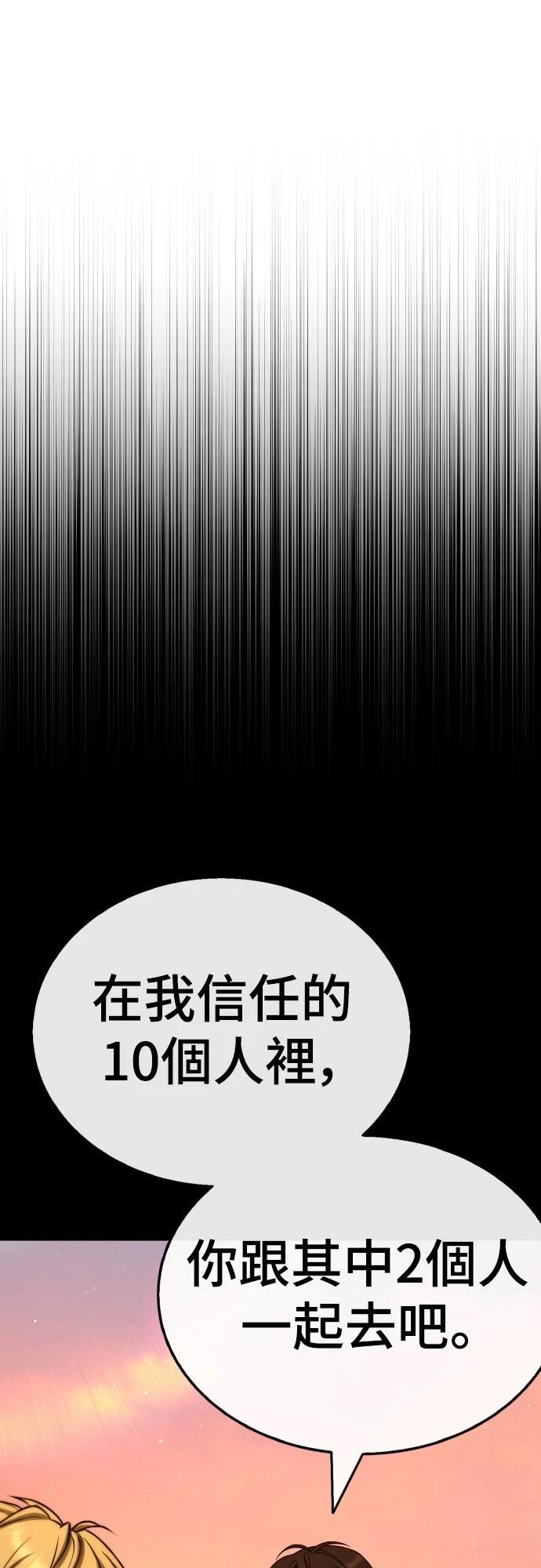 第24话101