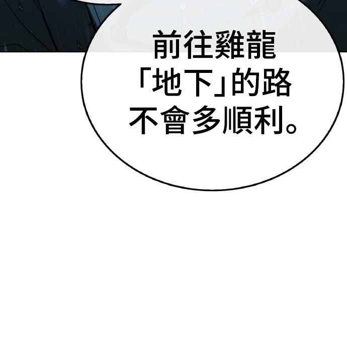 第24话106