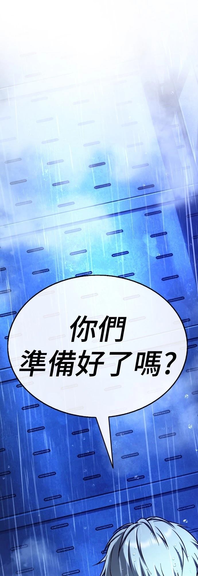 第24话107