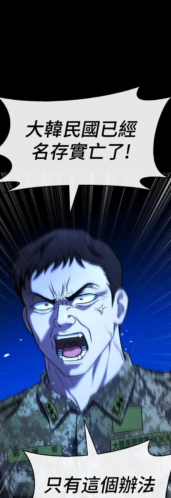 第24话16