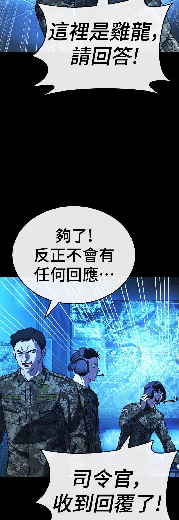 第24话18