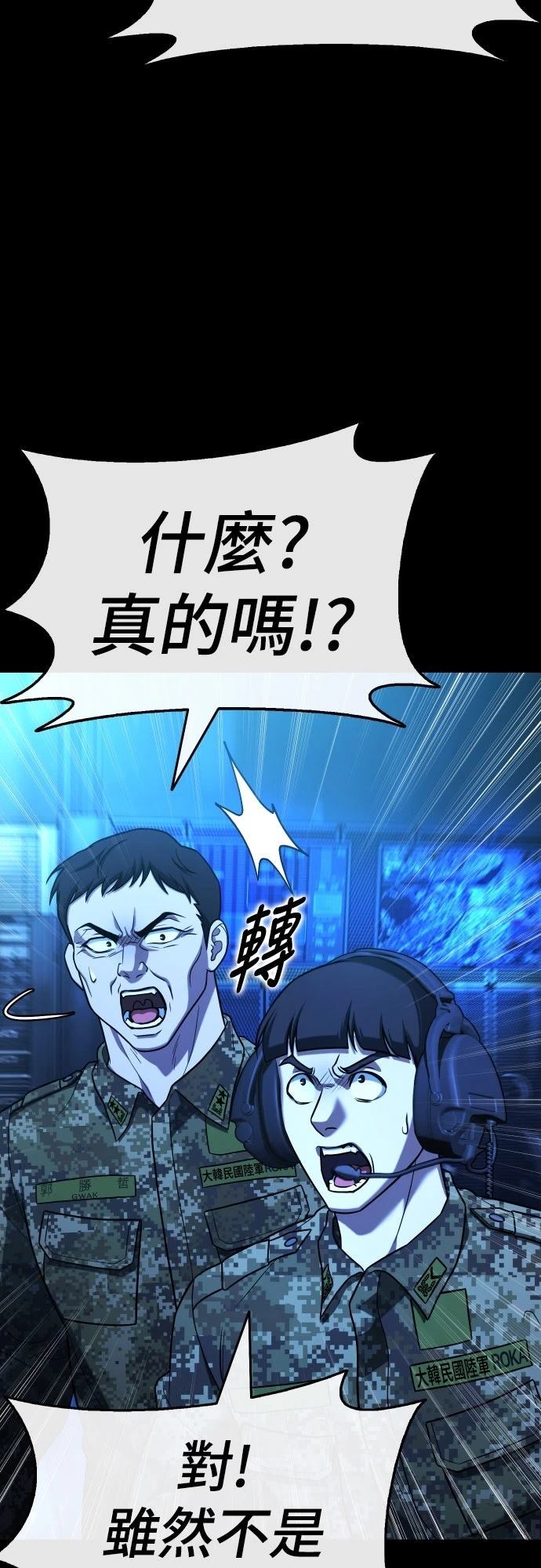 第24话19