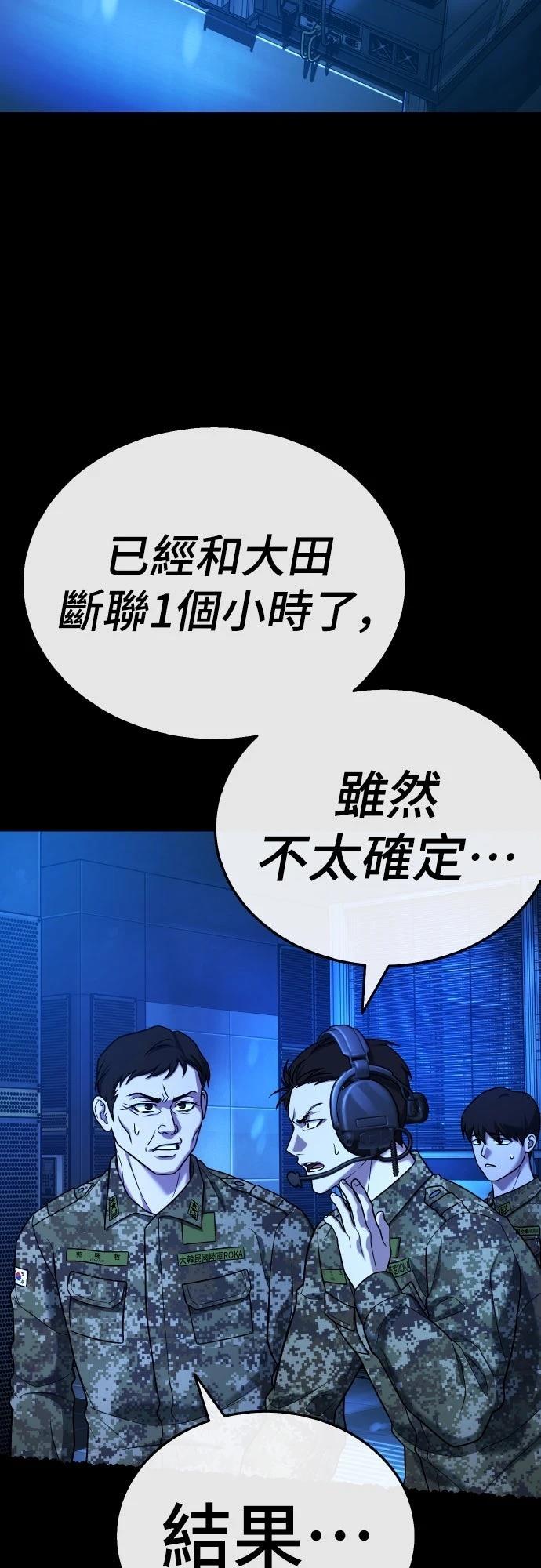 第24话2
