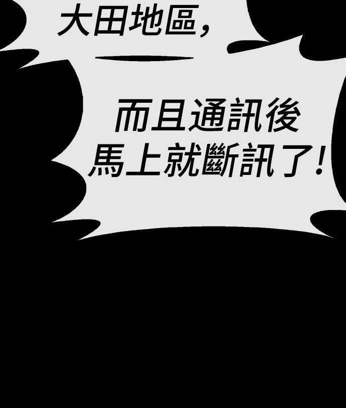 第24话20