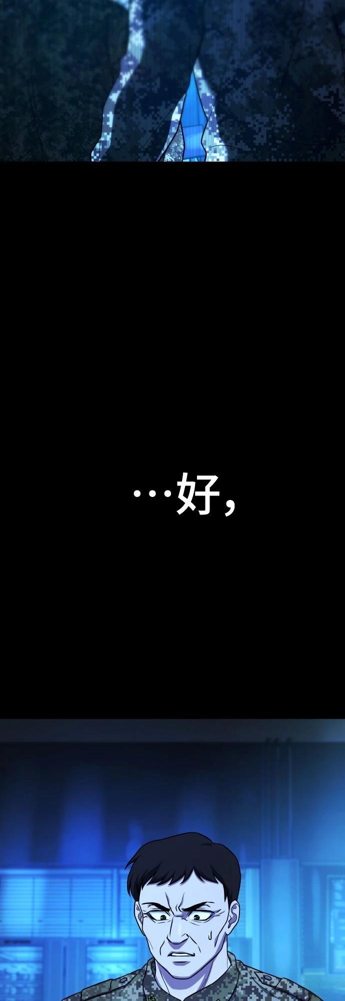 第24话22