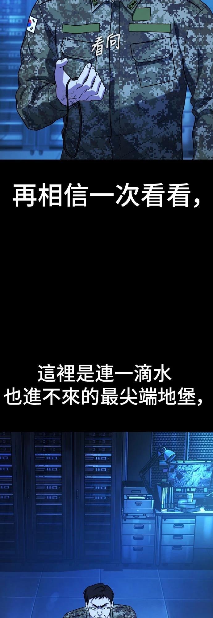 第24话23