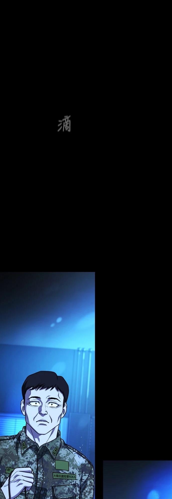 第24话26