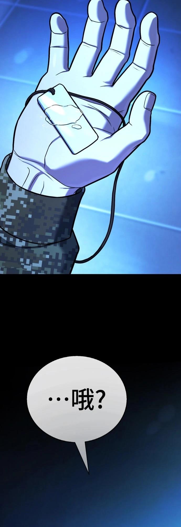第24话28