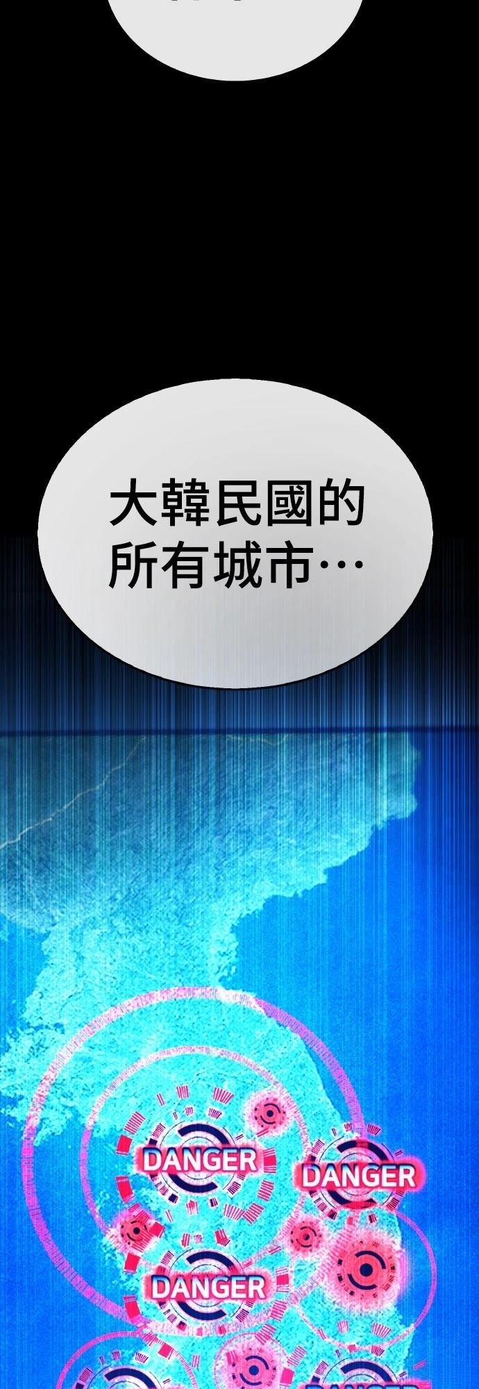 第24话3