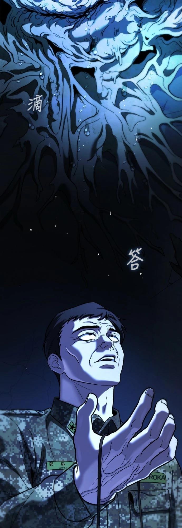 第24话32