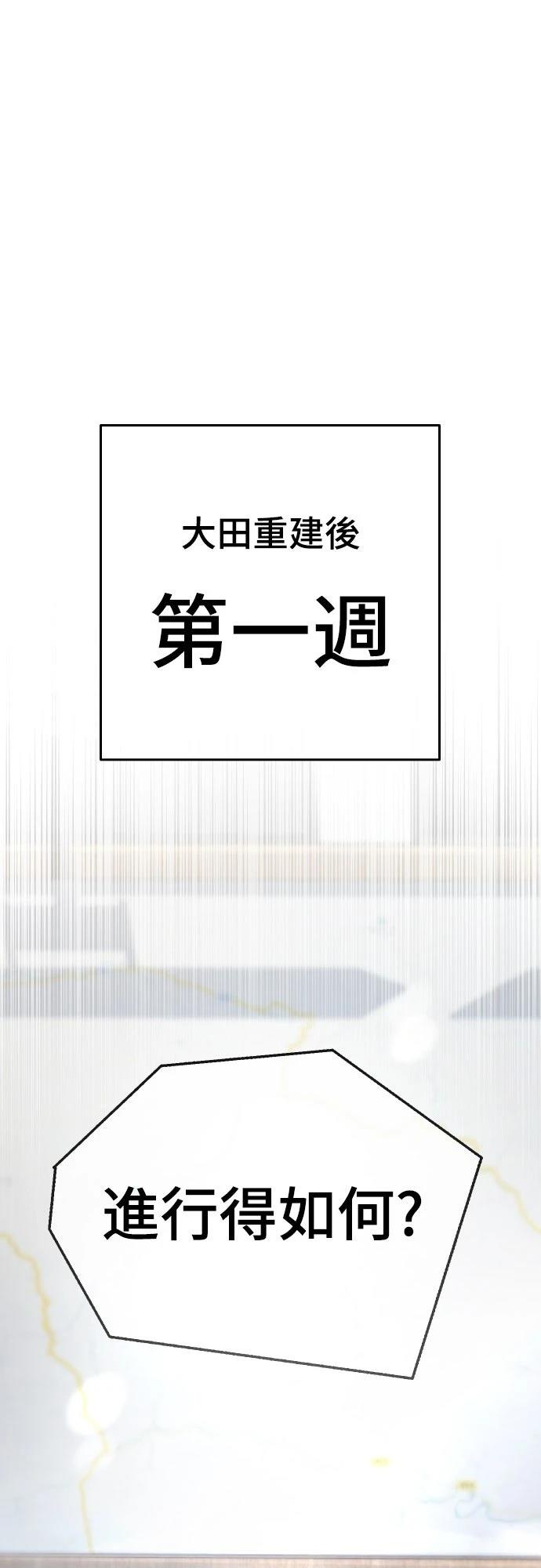 第24话38