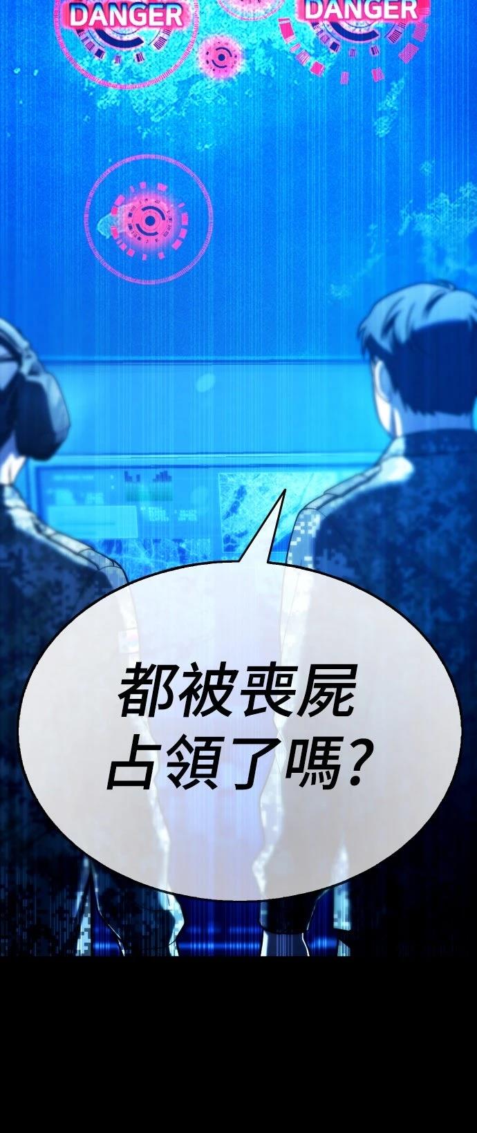第24话4