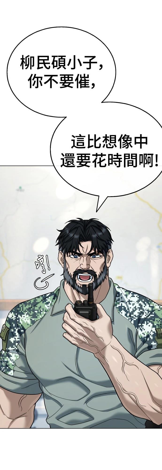 第24话40