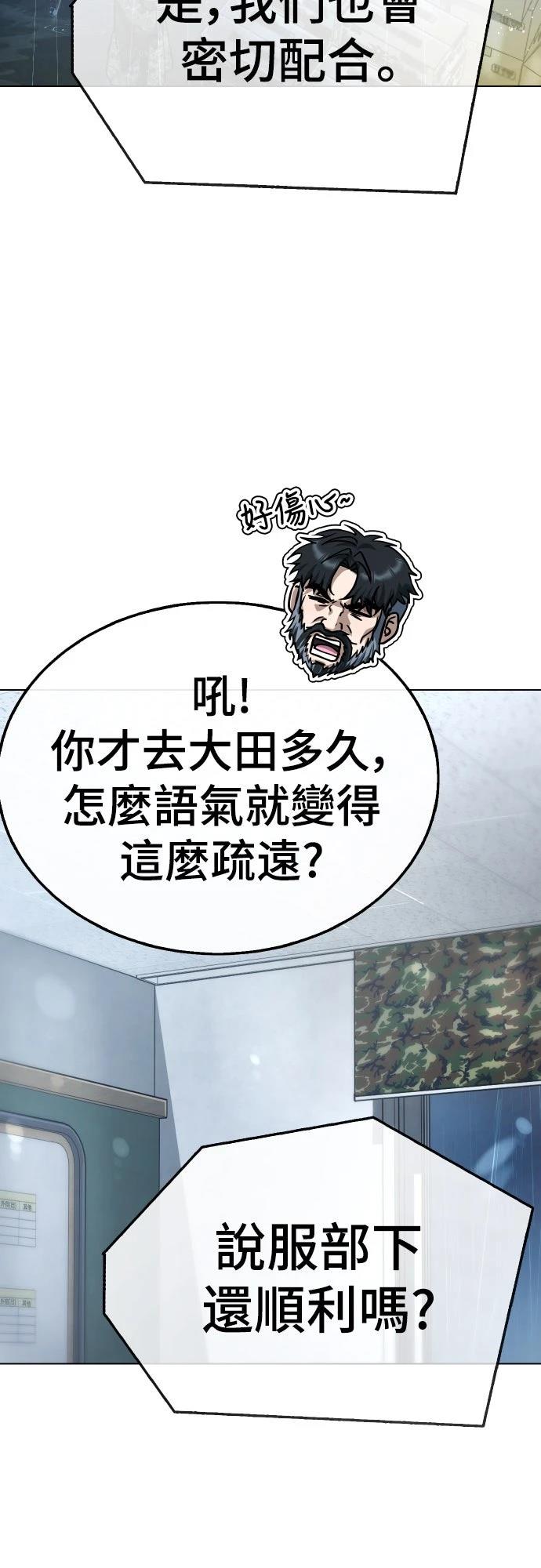 第24话42
