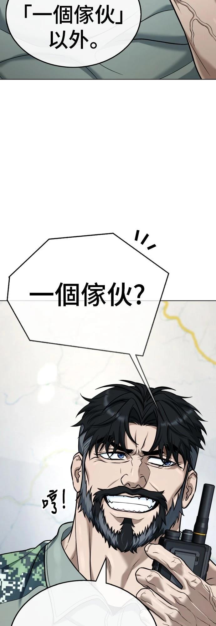 第24话45