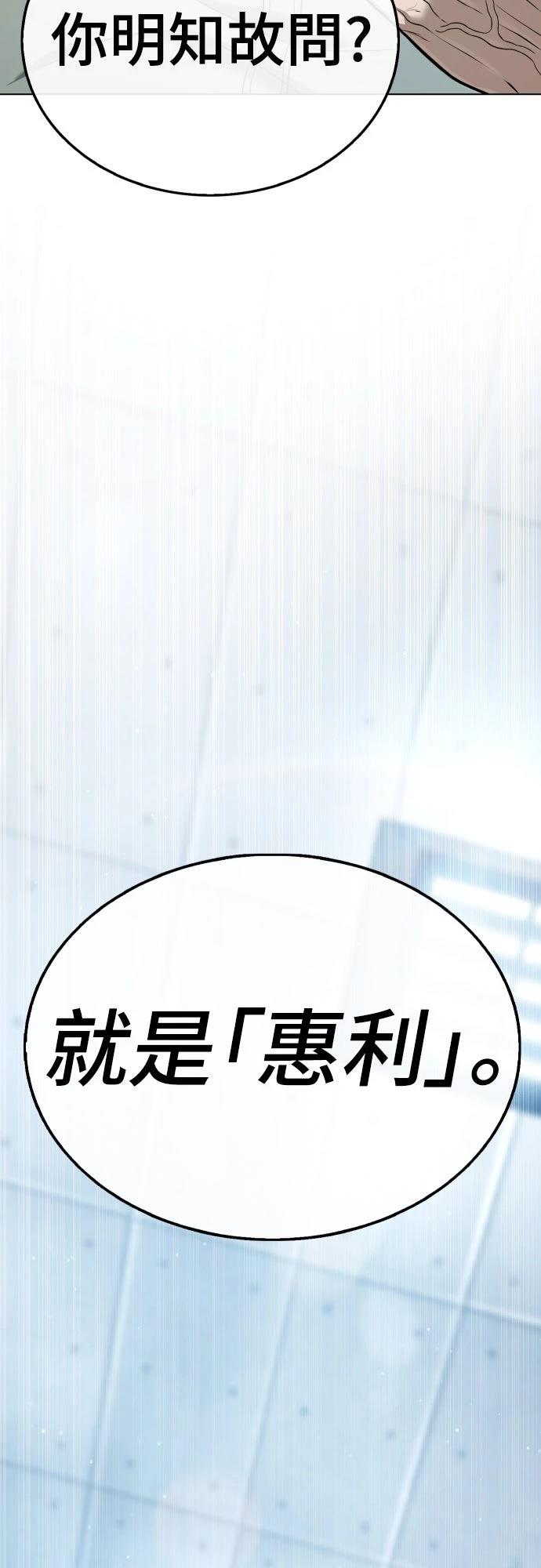 第24话46