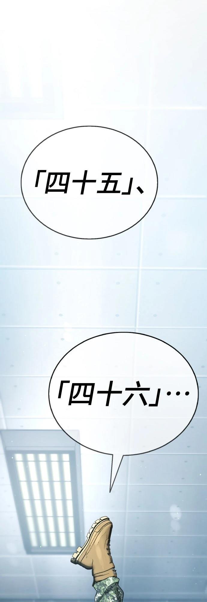 第24话49