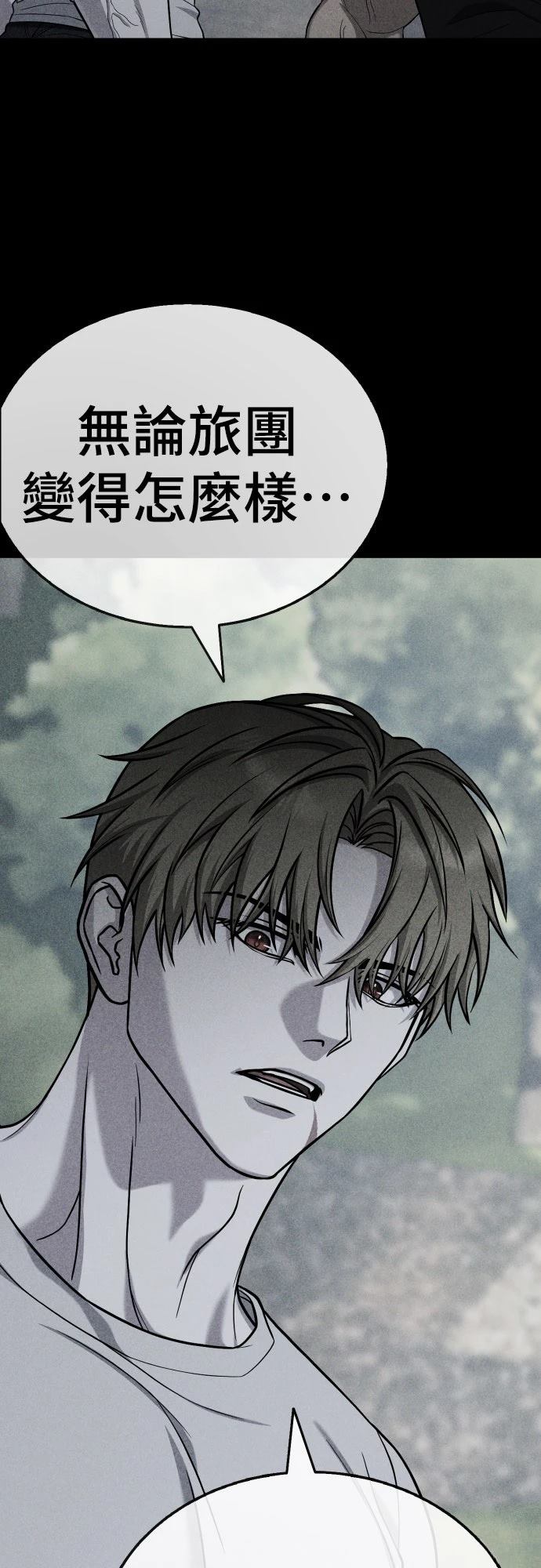 第24话52
