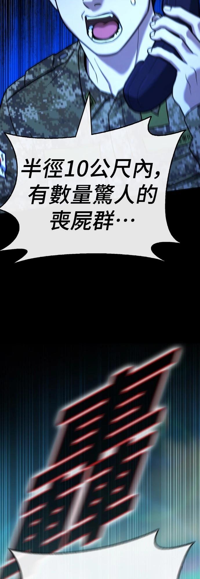 第24话6