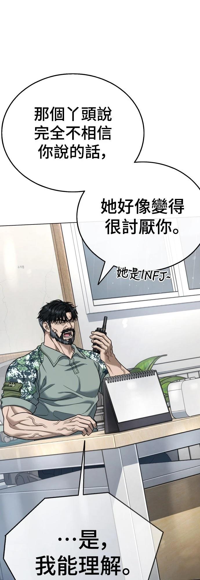 第24话61